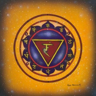 Solar Plexus Chakra poster print 24cm x 24cm