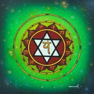 Heart Chakra poster print 24cm x 24cm